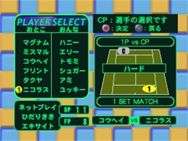One Two Smash: Tanoshii Tennis - Screenshot - Game Select (Japan) - 320x240