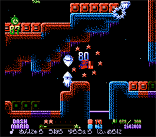 Celeste Mario's Zap & Dash DELUXE! - Screenshot - Gameplay (World) - 256x224