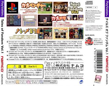 Tales of Fandom Vol. 1: Cless Version - Box - Back (Japan) - 654x512
