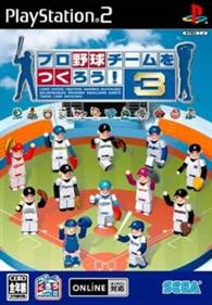 Pro Yakyuu Team o Tsukurou! 3 - Box - Front (Japan) - 250x360