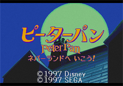 Peter Pan Neverland e Ikou! - Screenshot - Game Title (Japan) - 320x224