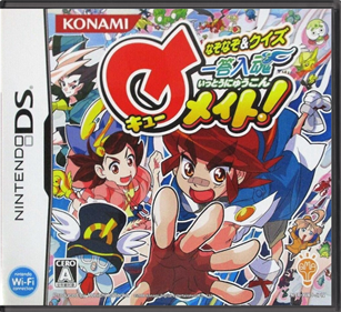 Nazonazo & Quiz: Ittou Nyuukon Q Mate! - Box - Front - Reconstructed (Japan) - 774x708