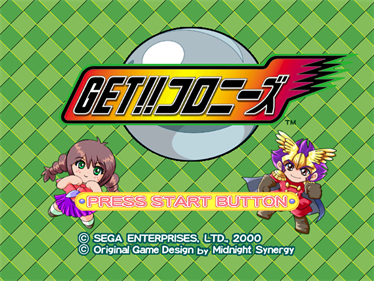 Get!! Colonies - Screenshot - Game Title (null) - 1280x960