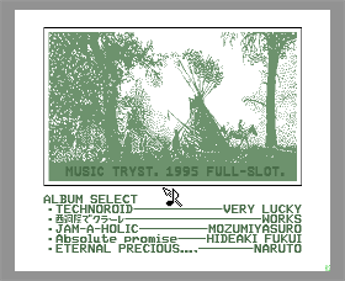Music Tryst - Screenshot - Gameplay (Japan) - 560x456