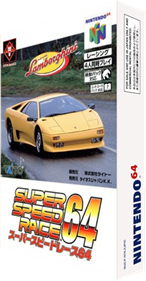 Automobili Lamborghini - Box - 3D (Japan) - 232x444