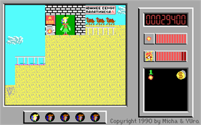 Prigodi Pionerki Kseni - Screenshot - Gameplay (null) - 320x200