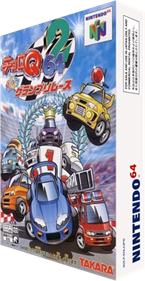 Choro Q 64 2: Hachamecha Grand Prix Race - Box - 3D (Japan) - 232x449