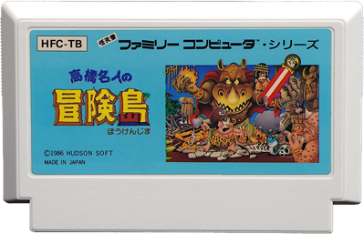 Adventure Island - Cart - Front (Japan) - 800x515