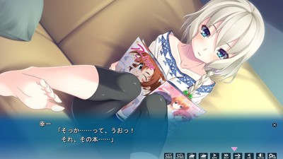 Kakurenbo ~Futari Dake no Himitsu no Jikan~ - Screenshot - Gameplay (Japan) - 1280x720