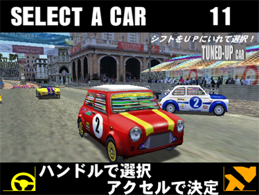 GTI Club 2 - Screenshot - Game Select (null) - 512x384
