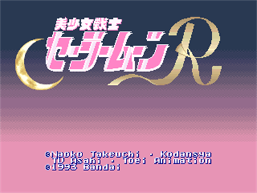 Sailor Moon R Plus  - Screenshot - Game Title (null) - 320x240