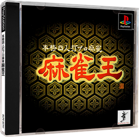 Honkaku Yonin Uchi Pro Mahjong: Mahjong Ou - Box - 3D (Japan) - 984x964
