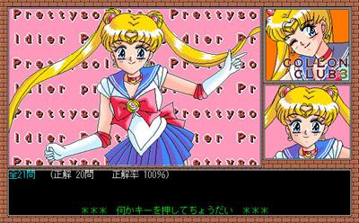 Collon Club 3 - Screenshot - Gameplay (null) - 640x397