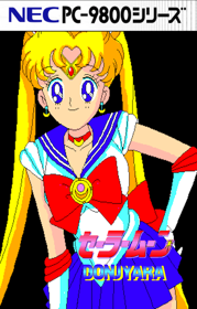 Sailor Moon Donjara - Fanart - Box - Front (null) - 639x1000
