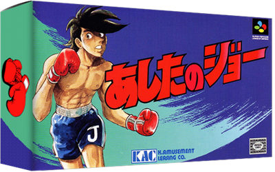 Ashita No Joe - Box - 3D (Japan) - 540x338