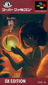 Super Junkoid DX - Box - Front (Japan) - 440x784