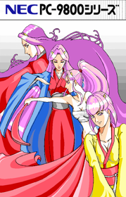 Mikosan Fight - Fanart - Box - Front (null) - 639x1000