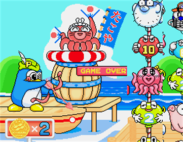 Fuusen Pentai - Screenshot - Game Over (null) - 288x224