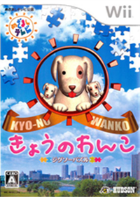 Jigsaw Puzzle: Kyou no Wanko - Box - Front (Japan) - 160x224