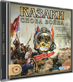 Cossacks: Back to War - Box - 3D - 1222x1379