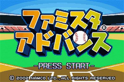 Famista Advance - Screenshot - Game Title (null) - 480x320