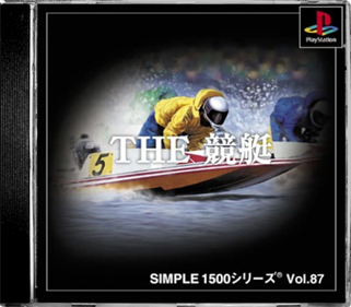 Simple 1500 Series Vol. 87: The Kyoutei - Box - Front - Reconstructed (Japan) - 543x475