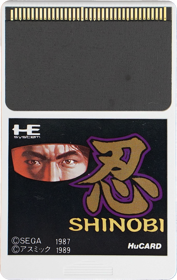 Shinobi - Cart - Front (Japan) - 800x1266