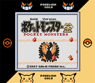 Pokémon Gold Version (Spaceworld 1997 Demo) - Screenshot - Game Title (Japan) - 512x448