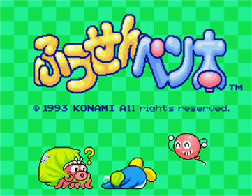 Fuusen Pentai - Screenshot - Game Title (null) - 288x224