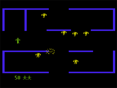 Berzerk - Screenshot - Gameplay (North America) - 635x475