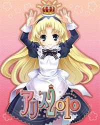 Widenyo - Box - Front (null) - 636x800