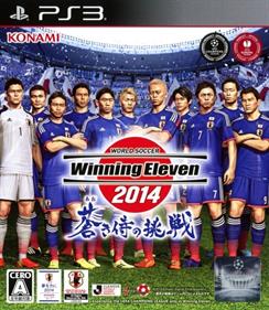 World Soccer Winning Eleven 2014: Aoki Samurai no Chousen - Box - Front (Japan) - 500x575
