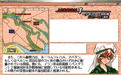 Summer Resort Chuukintou 2 - Screenshot - Gameplay (null) - 1275x795