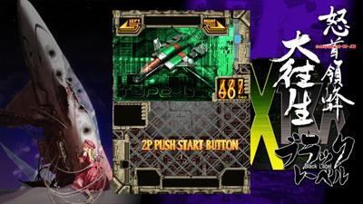Dodonpachi Dai Black Label X - Screenshot - Game Select (null) - 1280x720