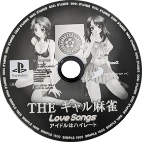 Simple 1500 Series Vol. 88: The Gal Mahjong: Love Songs: Idol wa High Rate - Disc (Japan) - 1362x1365