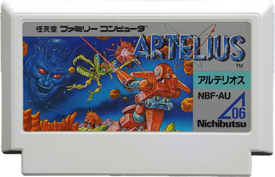 Artelius - Cart - Front (Japan) - 800x515