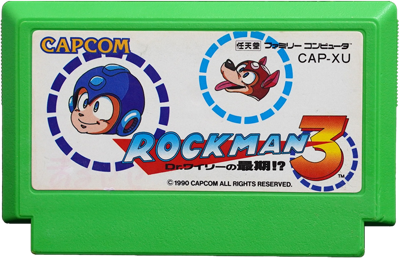 Mega Man 3 - Cart - Front (Japan) - 800x517