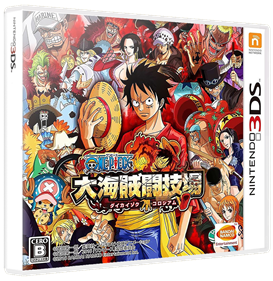 One Piece: Great Pirate Colosseum - Box - 3D (Japan) - 860x884