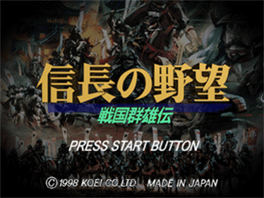 Nobunaga no Yabou: Sengouku Gunyuuden - Screenshot - Game Title (Japan) - 320x240