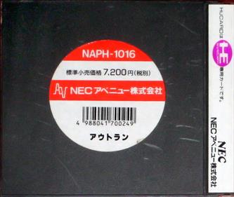 Out Run - Box - Back (Japan) - 716x604