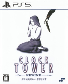 Clock Tower Rewind  - Box - Front (Japan) - 1730x2160