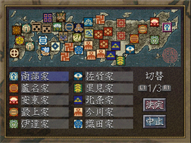 Nobunaga no Yabou: Reppuuden - Screenshot - Game Select (null) - 320x240