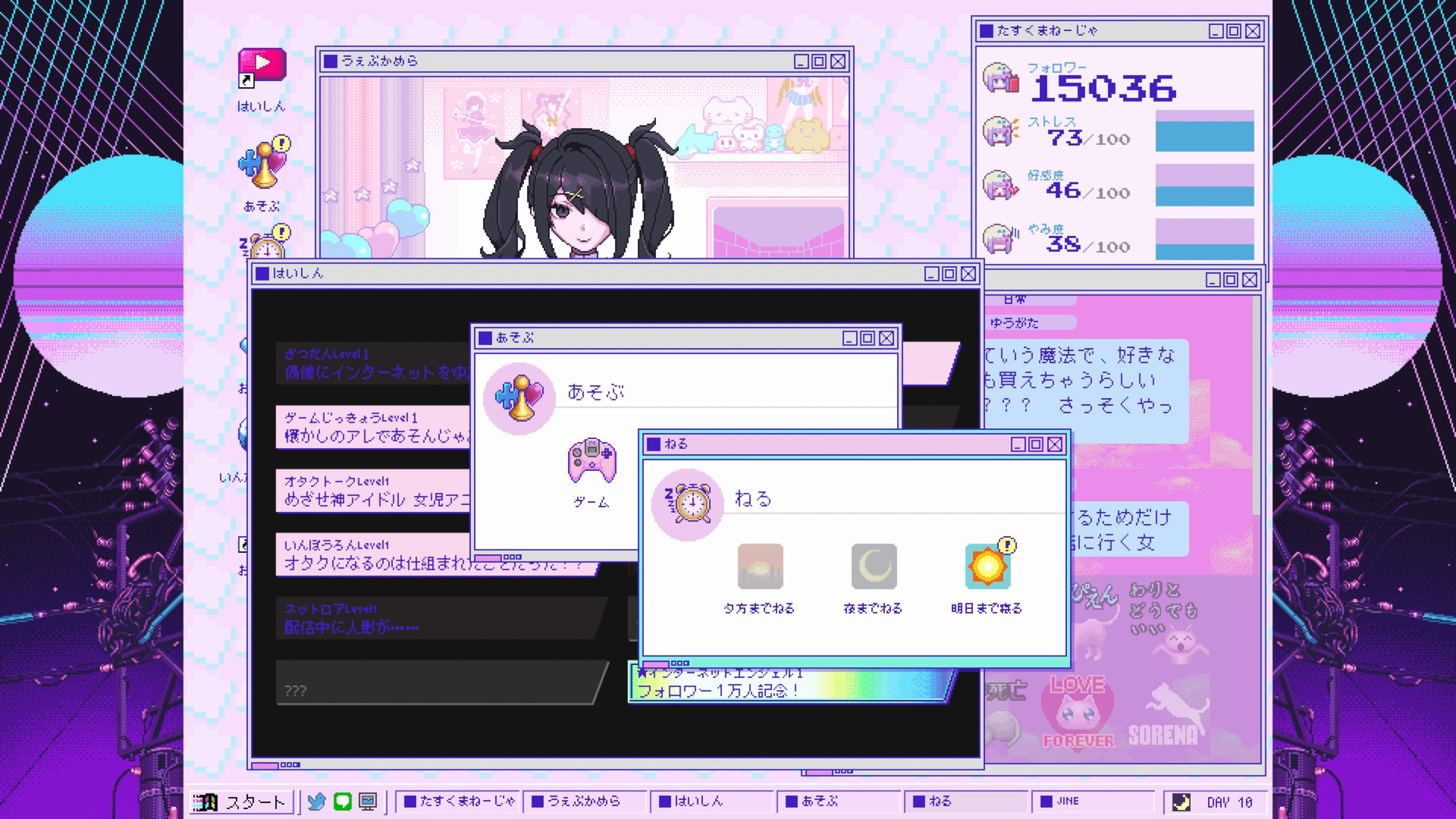 Illustration of Needy Girl Overdose