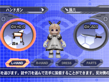 Ichigeki Sacchuu!! HoiHoi San - Screenshot - Gameplay (Japan) - 640x480