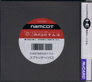 Splatterhouse - Box - Back (Japan) - 606x538
