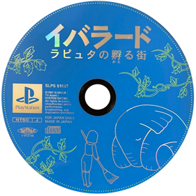 Iblard: Laputa no Kaeru Machi - Disc (Japan) - 1002x1001