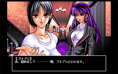 Kousoku: Yorokobi no Juice - Screenshot - Gameplay (null) - 642x402
