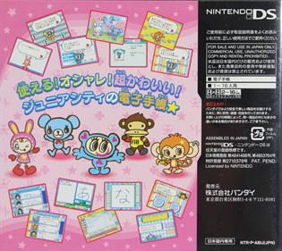 Style Book: Junior City - Box - Back (Japan) - 1060x944