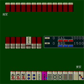 Naniwa Do Konjou Series Nouten Chokudake! 3 - Screenshot - Gameplay (null) - 512x512