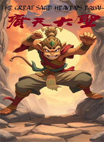 The Great Sage: Heaven's Equal - Fanart - Box - Front (null) - 590x805